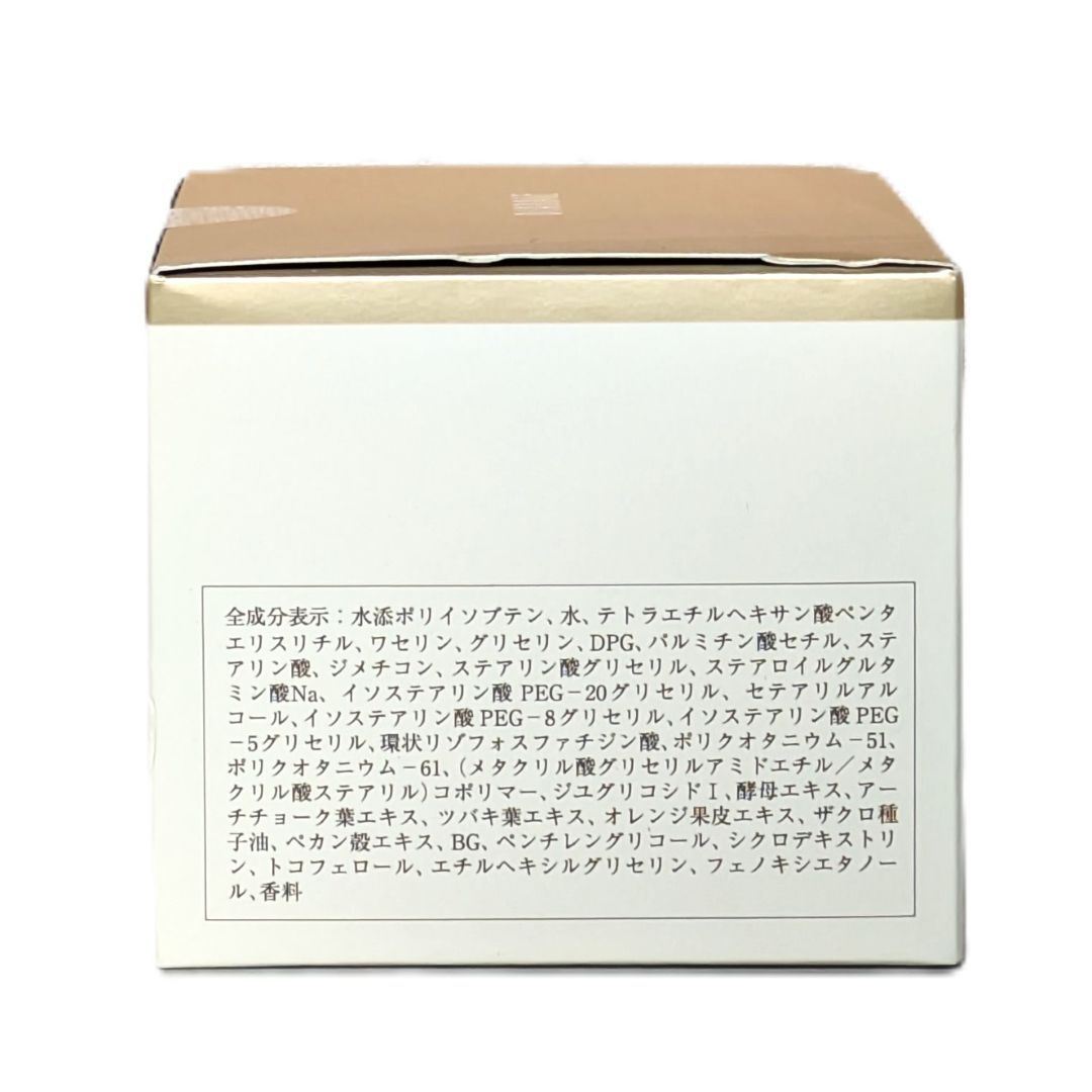 ダイアナ ディアナージュ ケキュア マッサージクリーム ( 美容クリーム