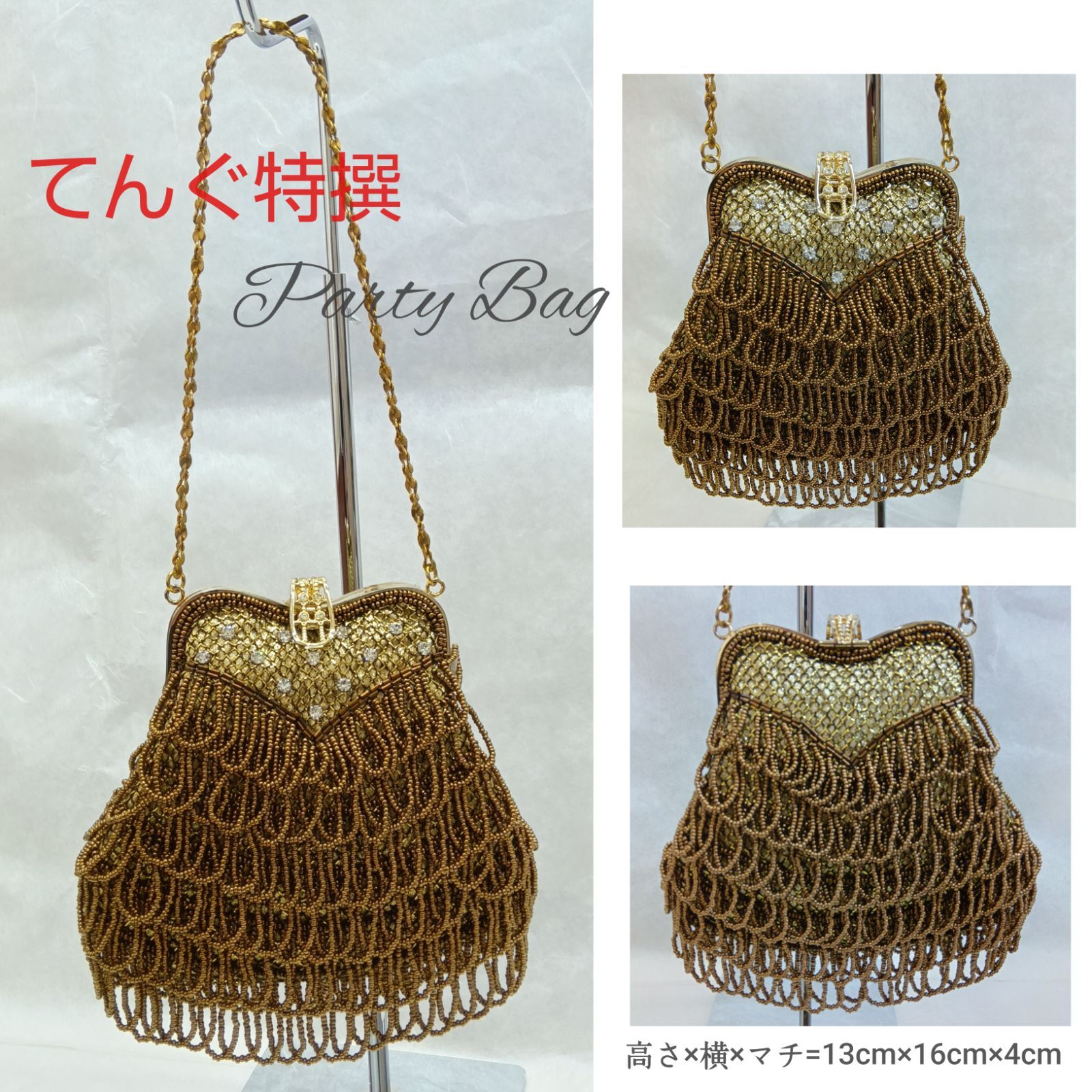 てんぐ特選 ☆昭和レトロ 豪華 フリンジビーズ パーティーバッグ