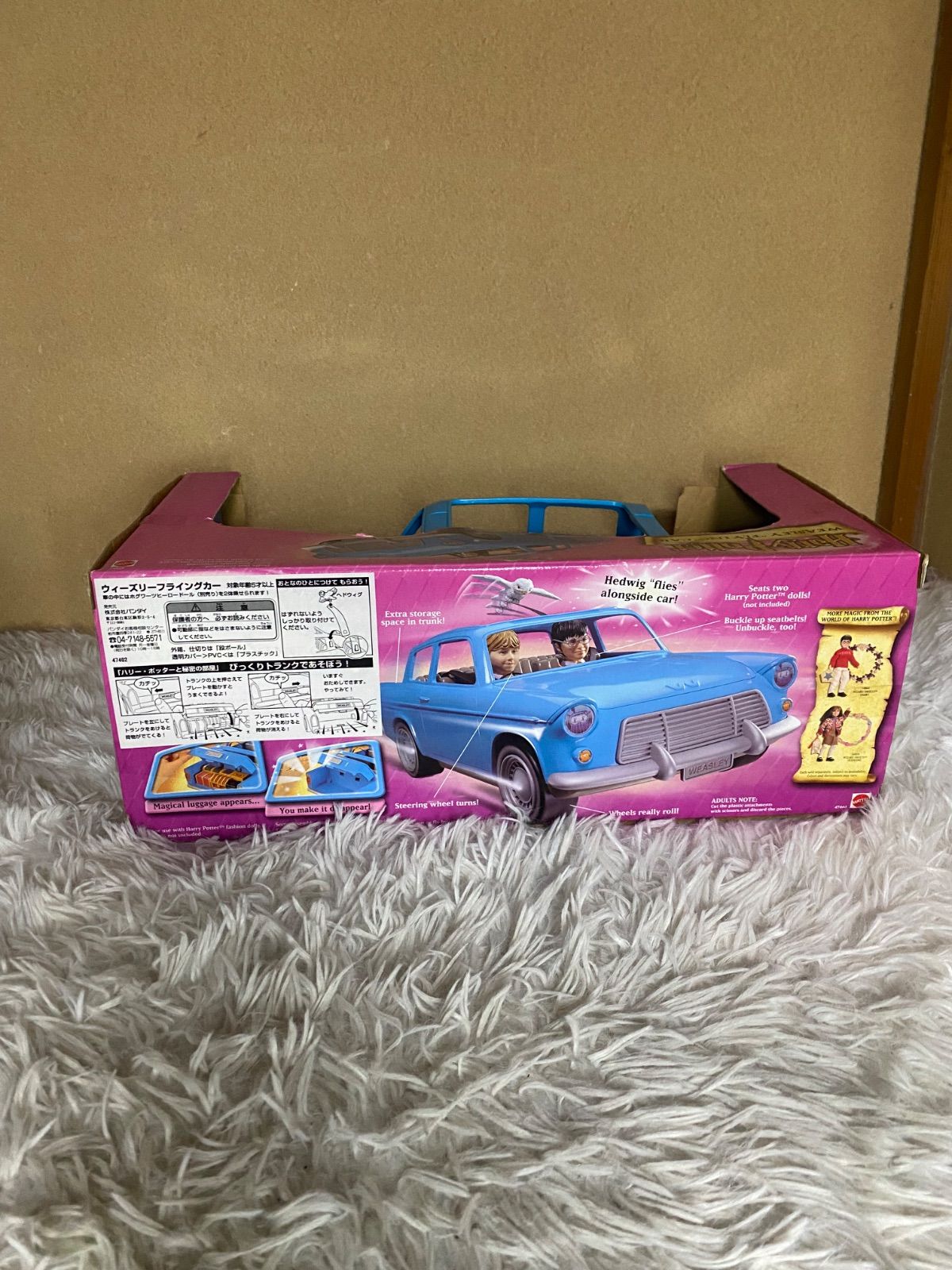 中古】Harry Potter Mattel Weasley Flying Car ウィーズリー