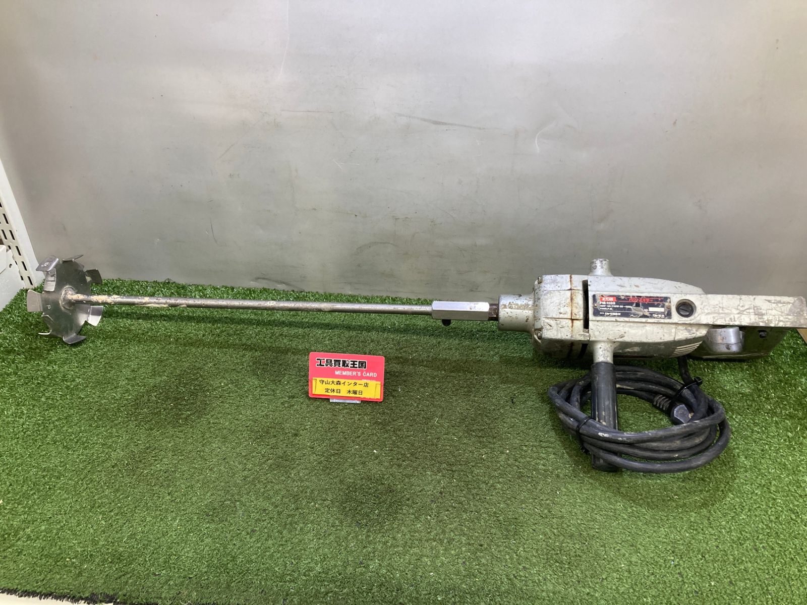 電動工具・エア工具 【品】【0921】RYOBI パワーミキサー PM-1102 