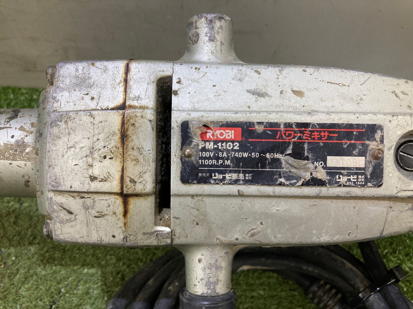 電動工具・エア工具 【品】【0921】RYOBI パワーミキサー PM-1102 