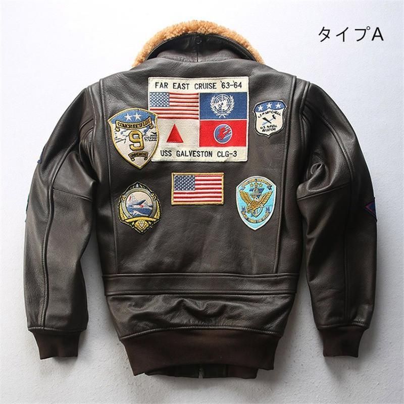 フライトジャケット ジャケット ワッペン付き ガンモデル 刺繍 レザージャケット 中綿入り 革ジャン アメリカ空軍服 牛革 防寒 メンズ