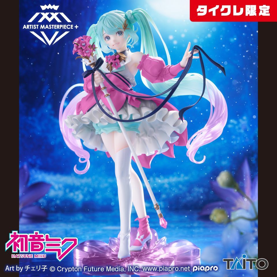 未開封・ダンボール発送】初音ミク Birthday 2024 AMP＋ フィギュア