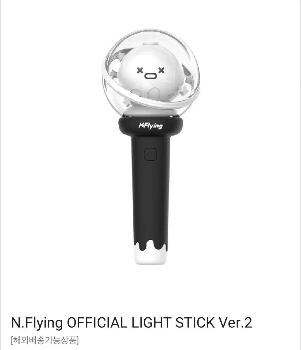 N Flying エヌフライング ペンライト エンピボン ver 2