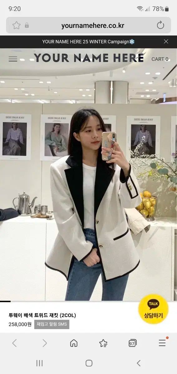 ツーウェイ バイ ツイード ジャケット