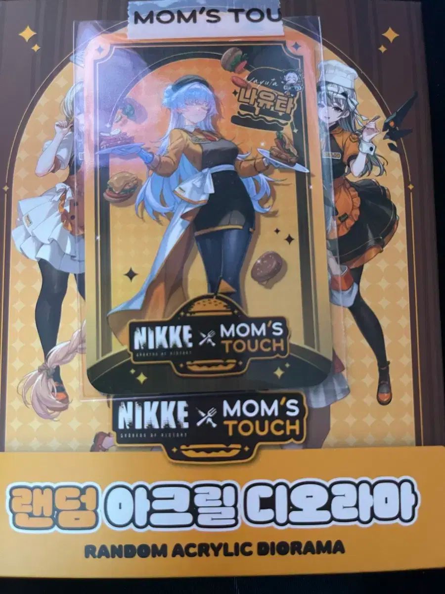 NIKKE ニケ アクリルジオラマ セット コンプ マムズタッチ コラボ 韓国