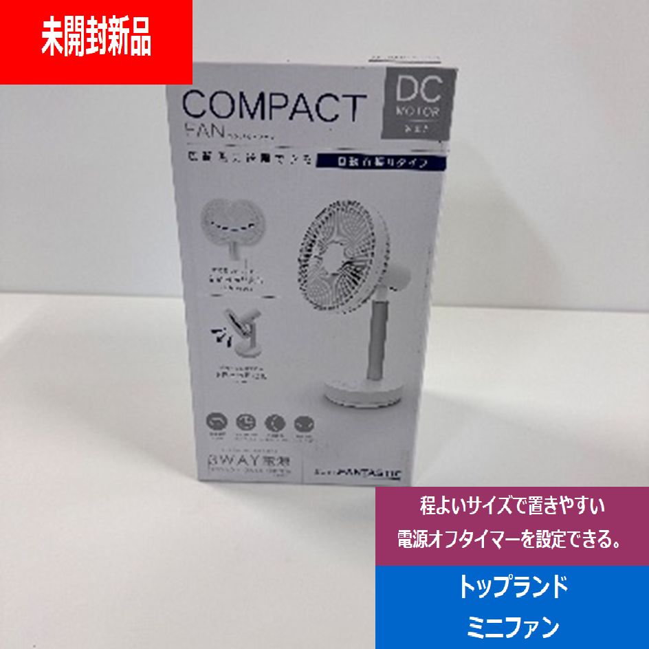 美品】NOBLE MTRビッグカラーPコート クリーニング済