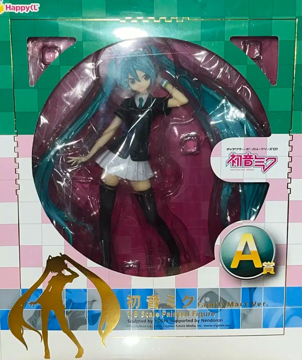 初音 ミク FAMILY MART Ver フィギュア 古典 美少女