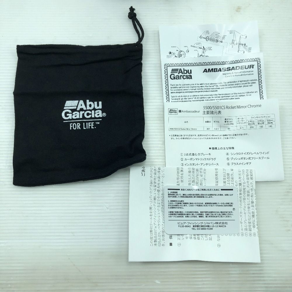 ミラークローム