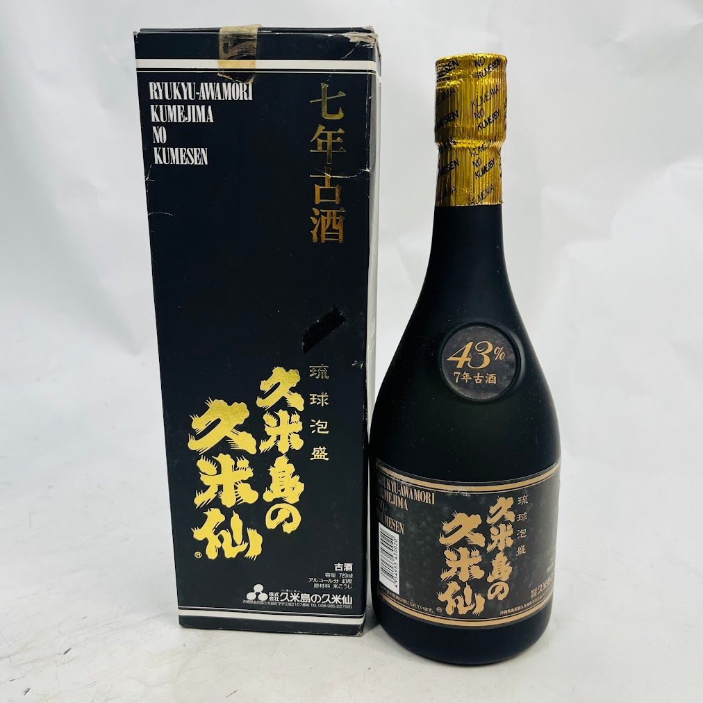 未成年の飲酒は法律で禁じられています】久米島の久米仙ブラック7年古