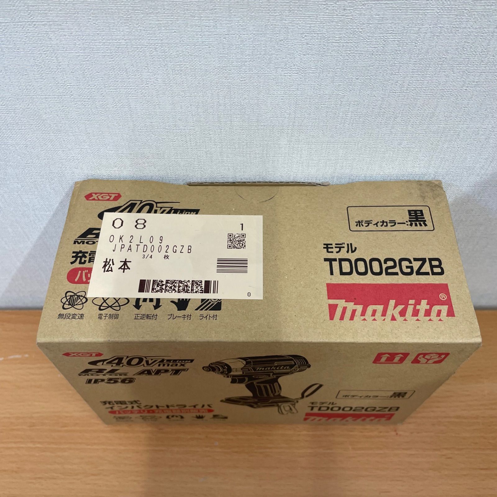 マキタ MAKITA TD002GZB 充電式インパクトドライバ 40Vmax 黒 本体のみ A25-3389
