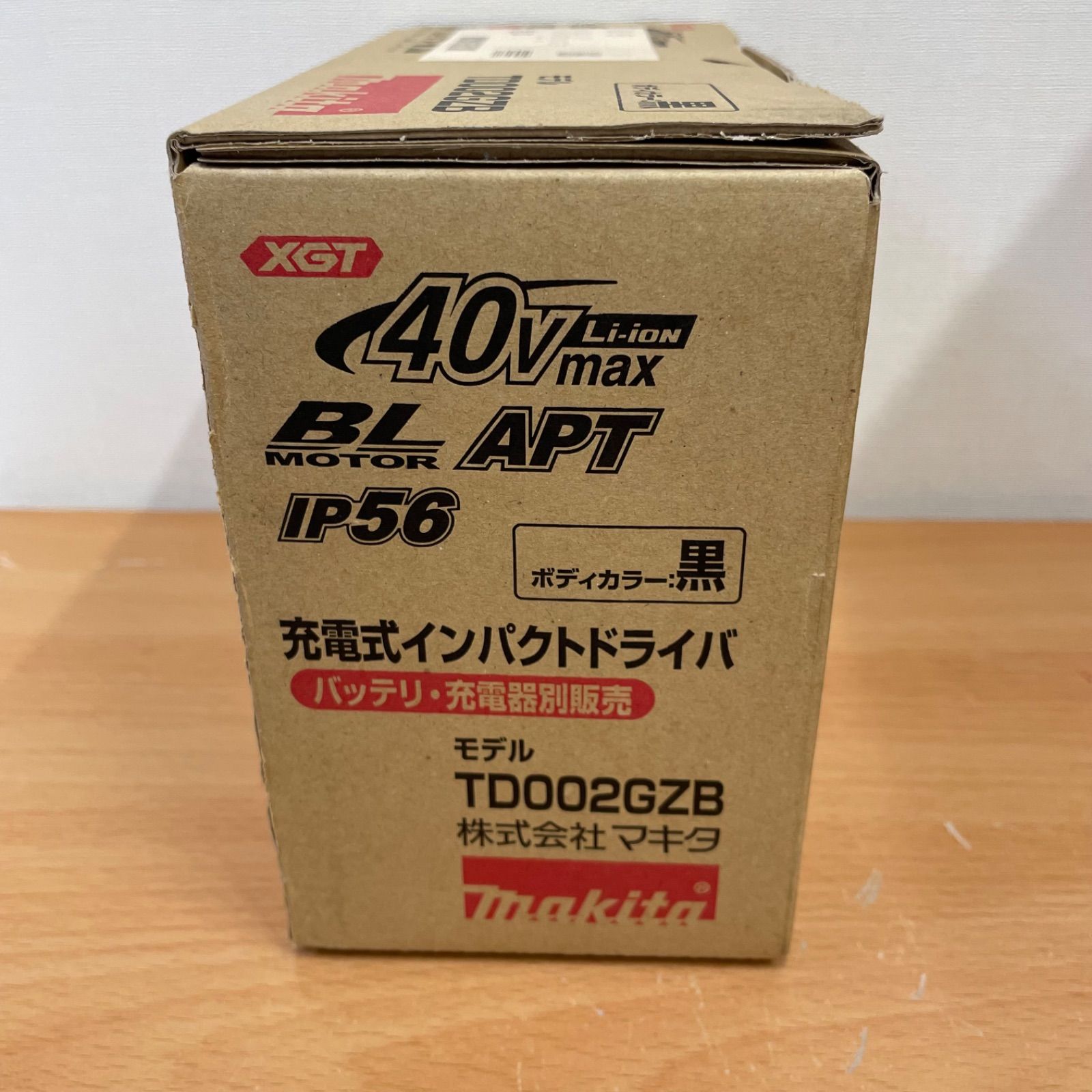  マキタ MAKITA 充電式インパクトドライバ 40 Vmax 黒 本体のみ A 25 3389 インパクトドライバー ドライバー