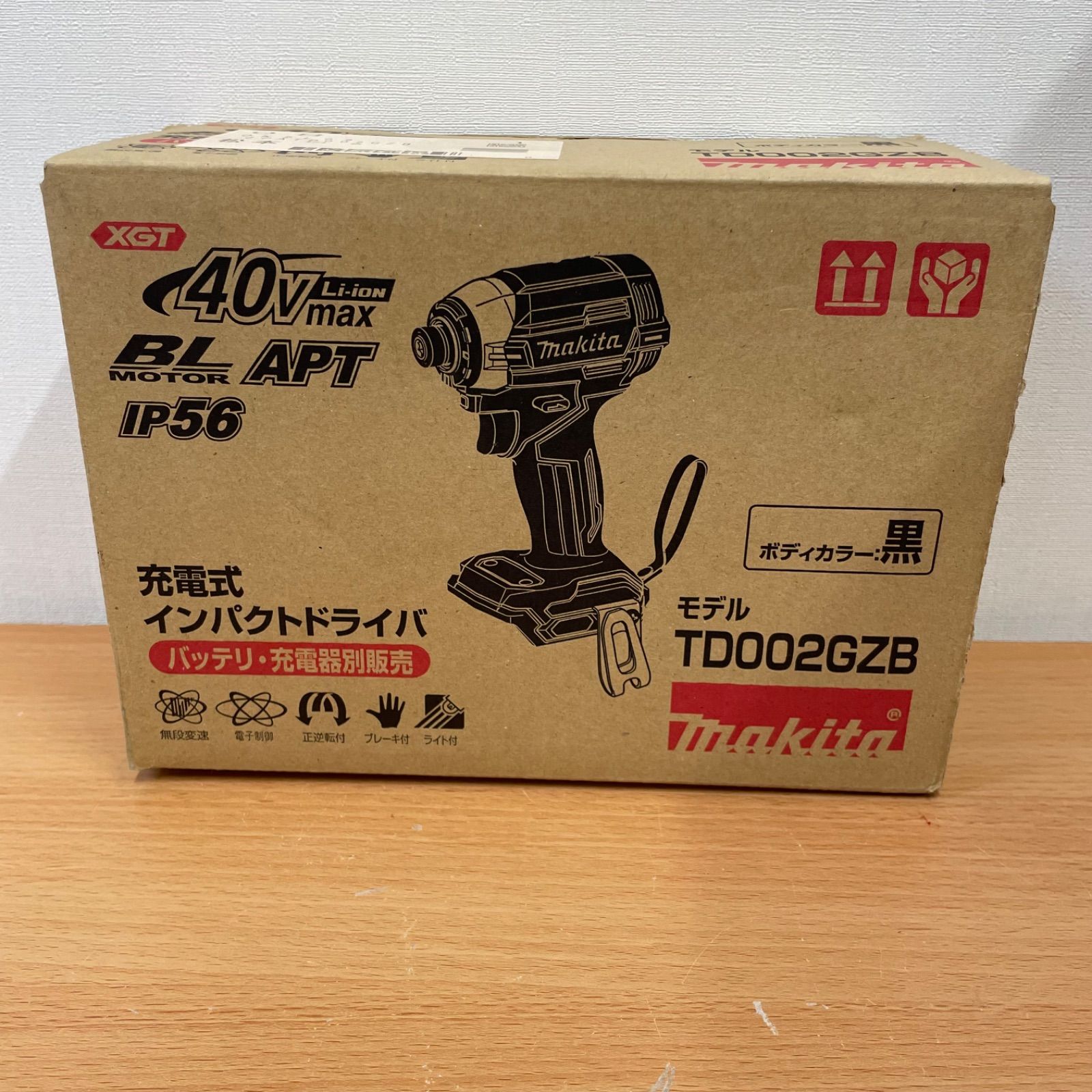 マキタ MAKITA TD002GZB 充電式インパクトドライバ 40Vmax 黒 本体のみ A25-3389