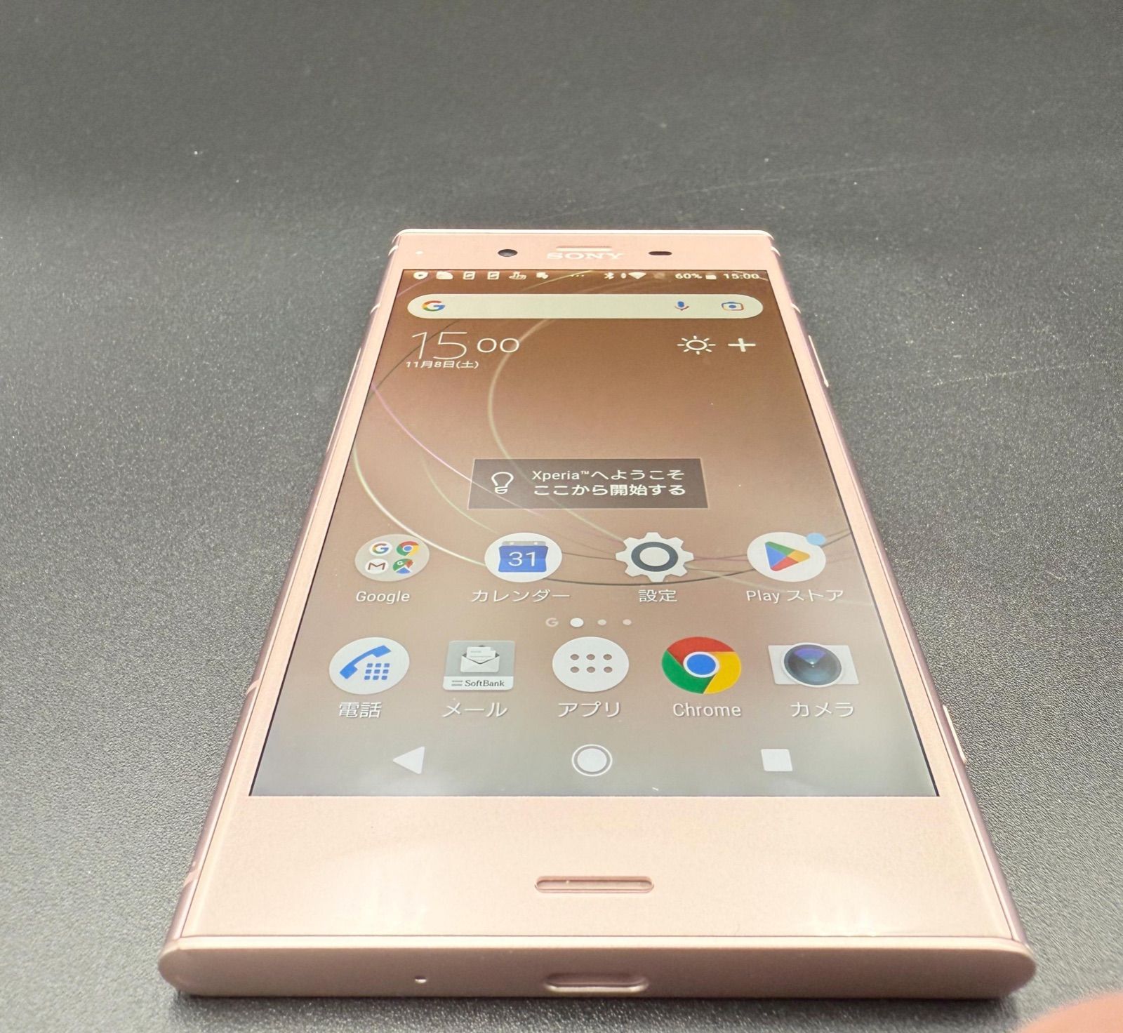 SoftBank Xperia XZ1 SO-01K ヴィーナスピンク SIMロック解除済