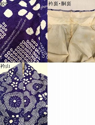  平和屋着物 豪華振袖 駒刺繍 絞り 枝梅文 正絹 ph 振袖 着物