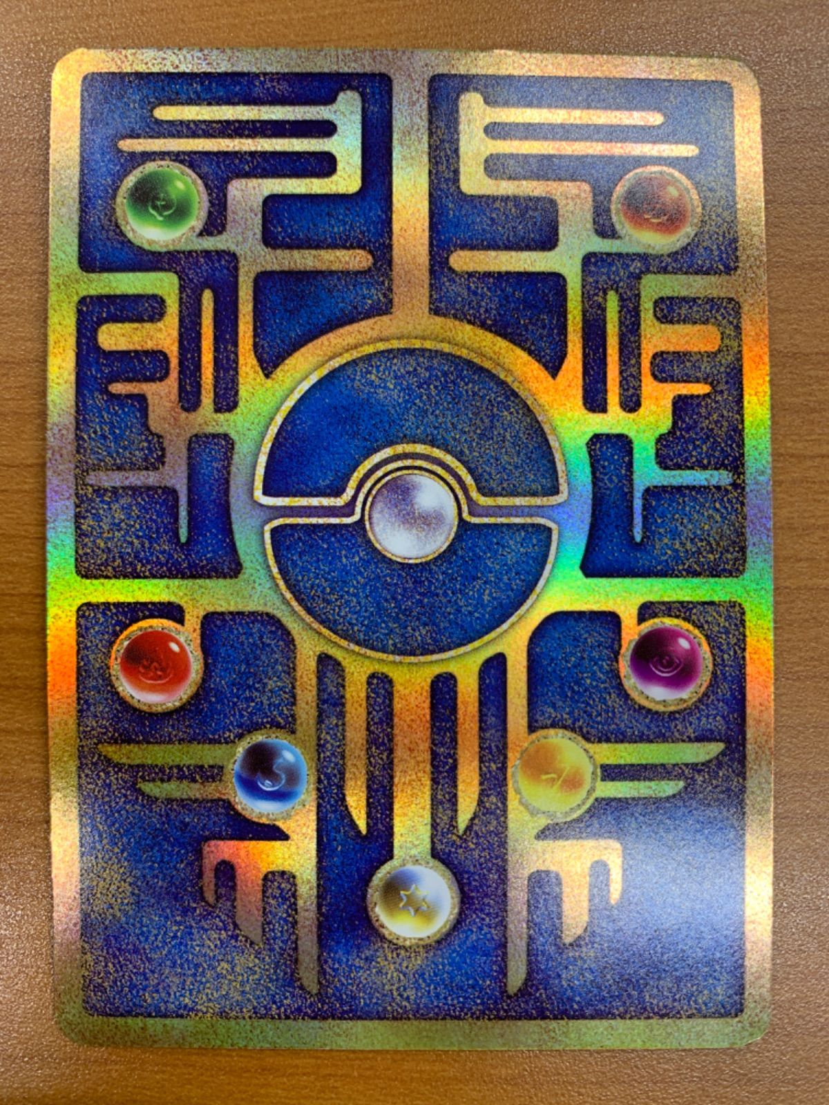 状態A 古代ミュウ 1995 1996 1998 PROMO プロモ ポケカ ポケモン