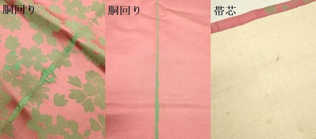 平和屋着物○アンティーク 大正ロマン 九寸開き名古屋帯 唐織 舞蝶文