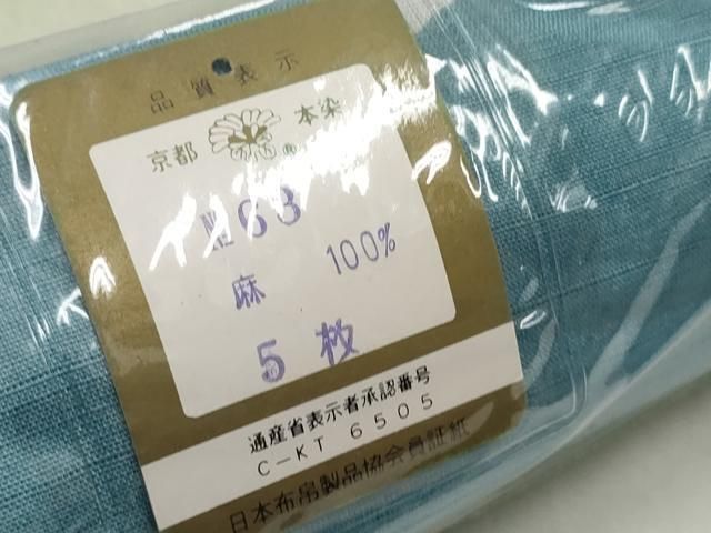 座布団カバー 反物