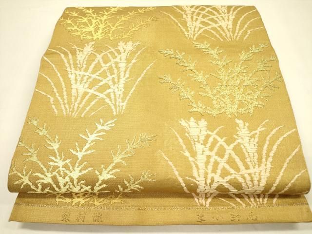 平和屋着物 龍村美術織物 龍村製 六通柄 本袋帯 草小野志 草葉文 金糸 正絹 op