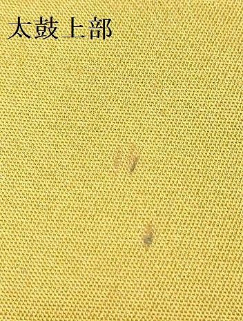 草小野志 草葉文