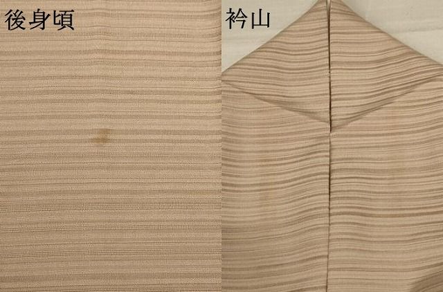  平和屋着物 夏物 銀座きしや 色無地 絽 白茶色 正絹 jd 色無地 着物