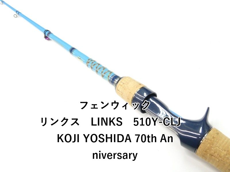 フェンウィック リンクス LINKS 510Y-CLJ KOJI YOSHIDA 70th Anniversary 01-8111080028
