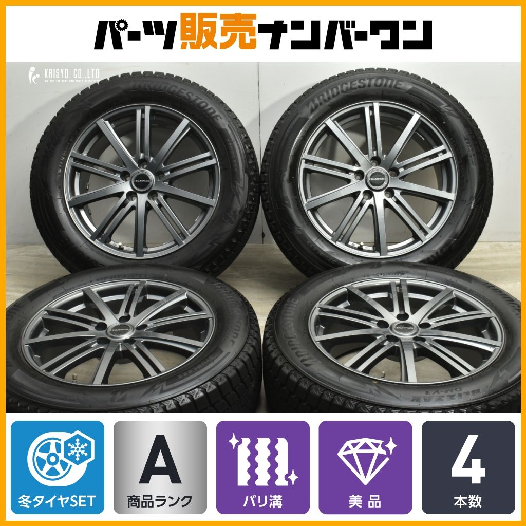 バリ溝 製 バルミナ 18 in 7 5 J 42 PCD 114 3 ブリヂストン ブリザック DM V 235 60 R CX T 33 エクストレイル