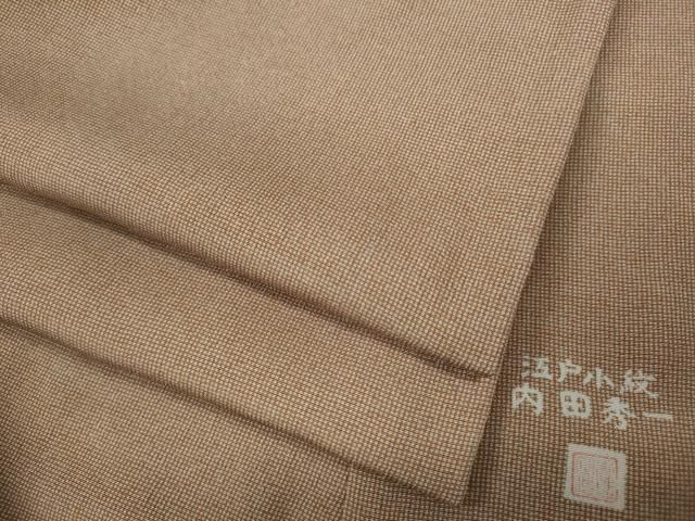 平和屋着物 江戸小紋 内田秀一 角通し 正絹 ut