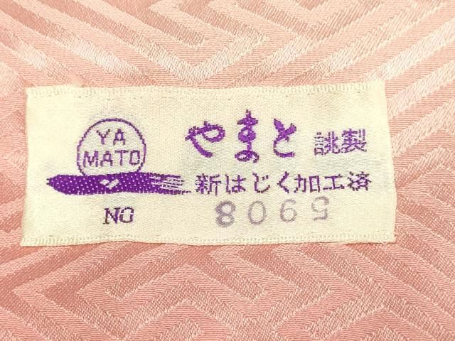  平和屋着物 豪華振袖 絞り 刺繍 檜扇花文 暈し染め 金銀彩 やまと謹製 正絹 du 振袖 着物