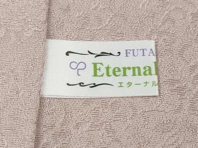 平和屋着物 上質な色無地