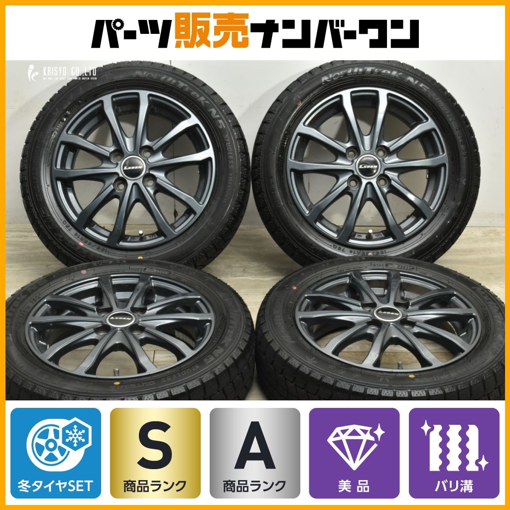 製 バリ溝 LEBEN 14 in 4 5 J 45 PCD 100 ノーストレックN 155 65 R スペーシア ムーヴ タント N BOX ワゴンR ミラ アルト