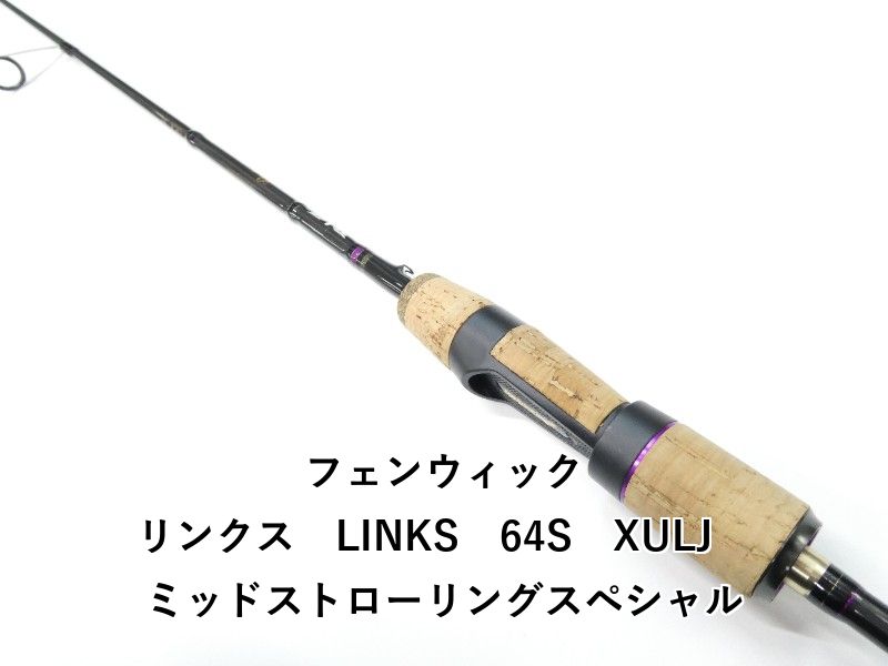フェンウィック リンクス LINKS 64S XULJ ミッドストローリング 01-8111080031