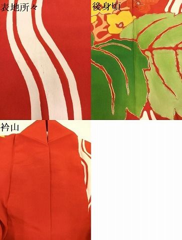 平和屋着物○振袖用長襦袢 袷 駒刺繍 桐 正絹 逸品 AABD3985ph - メルカリ