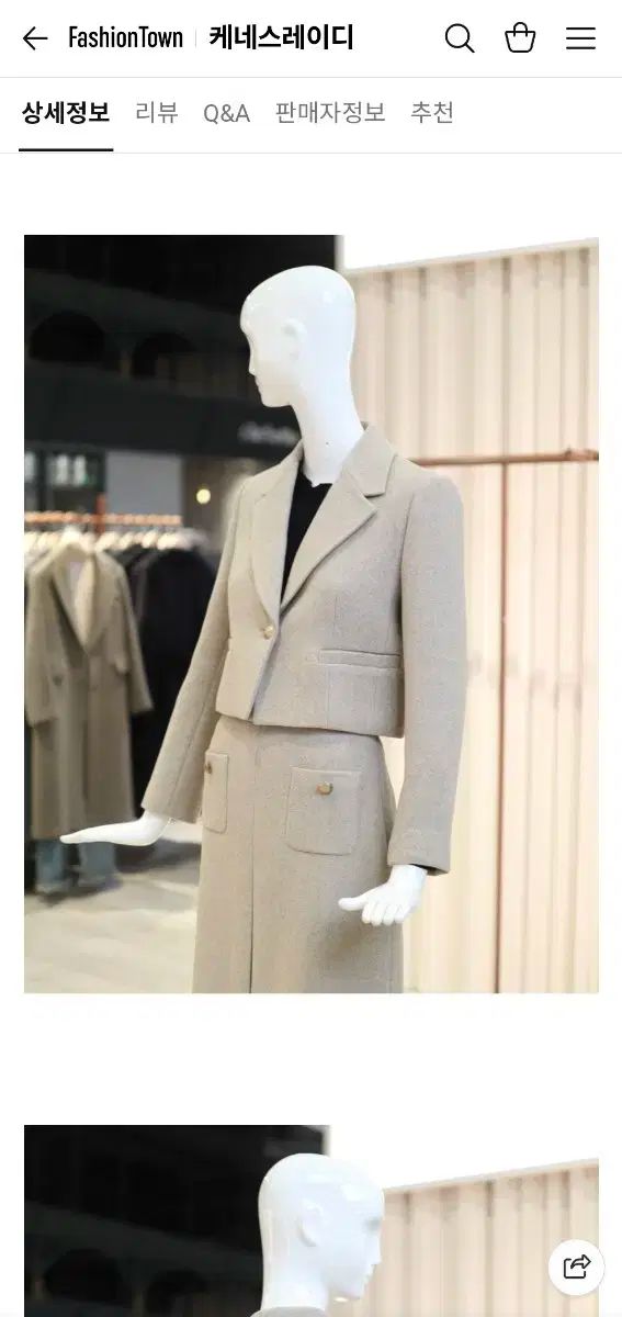 ケネスレディー セットアップ トップス 66 ボトムス 77 タグあり