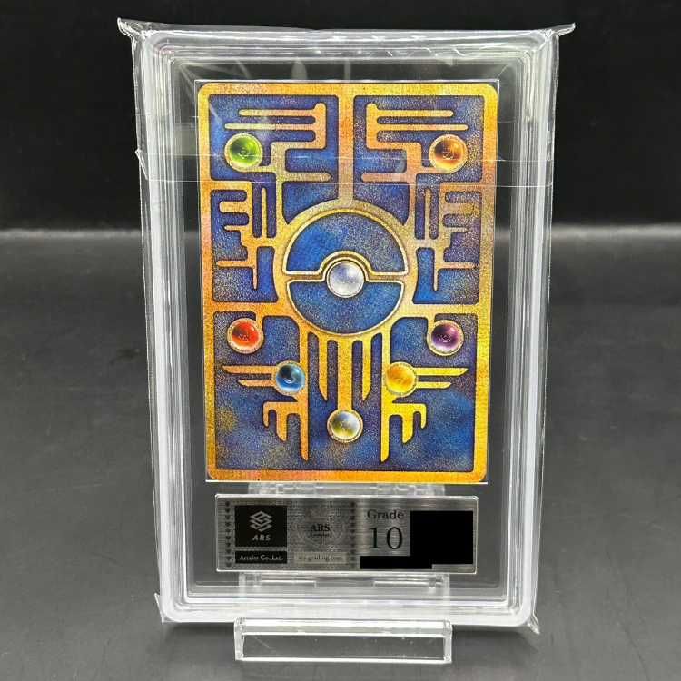 ARS10】 ミュウ 《古代文字/Nintedo》 (プロモ) [旧裏] - メルカリ