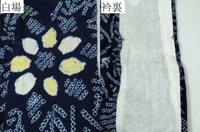 有松鳴海絞り 舞花尽くし