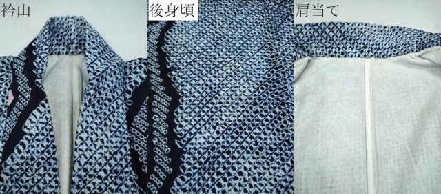 よろけ縞枝菊文 綿