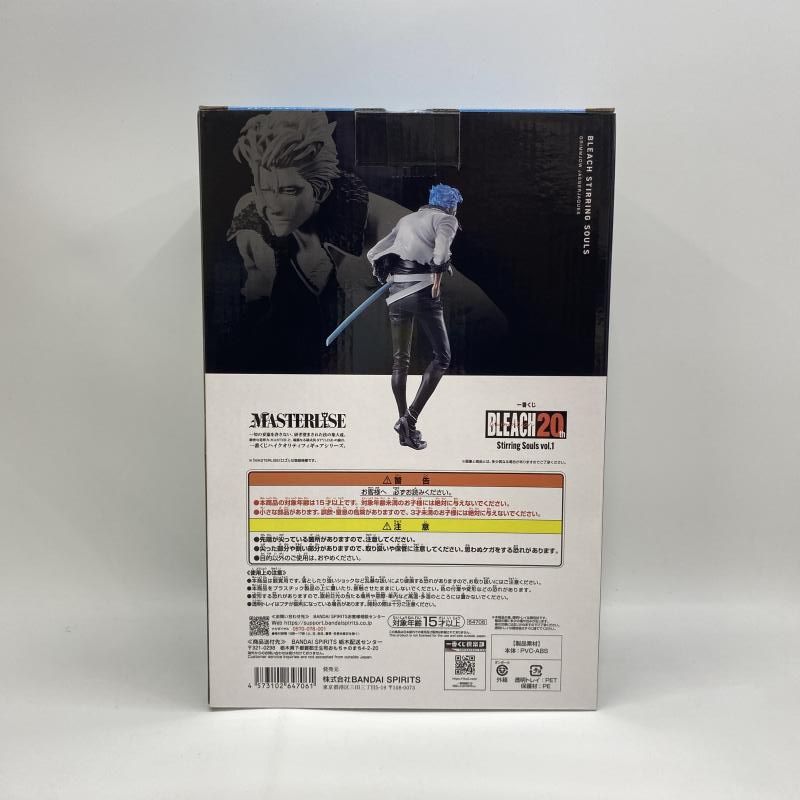 BLEACH Stirring Souls B賞グリムジョー・ジャガージャック Amazon.co.jp: 一番くじ BLEACH Stirring Souls vol.3 B賞 グリム