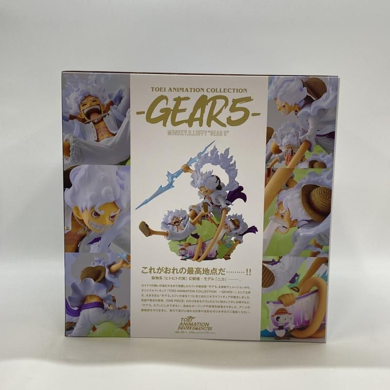 中古】東映アニメーション TOEI ANIMATION COLLECTION -GEAR5- 未開封