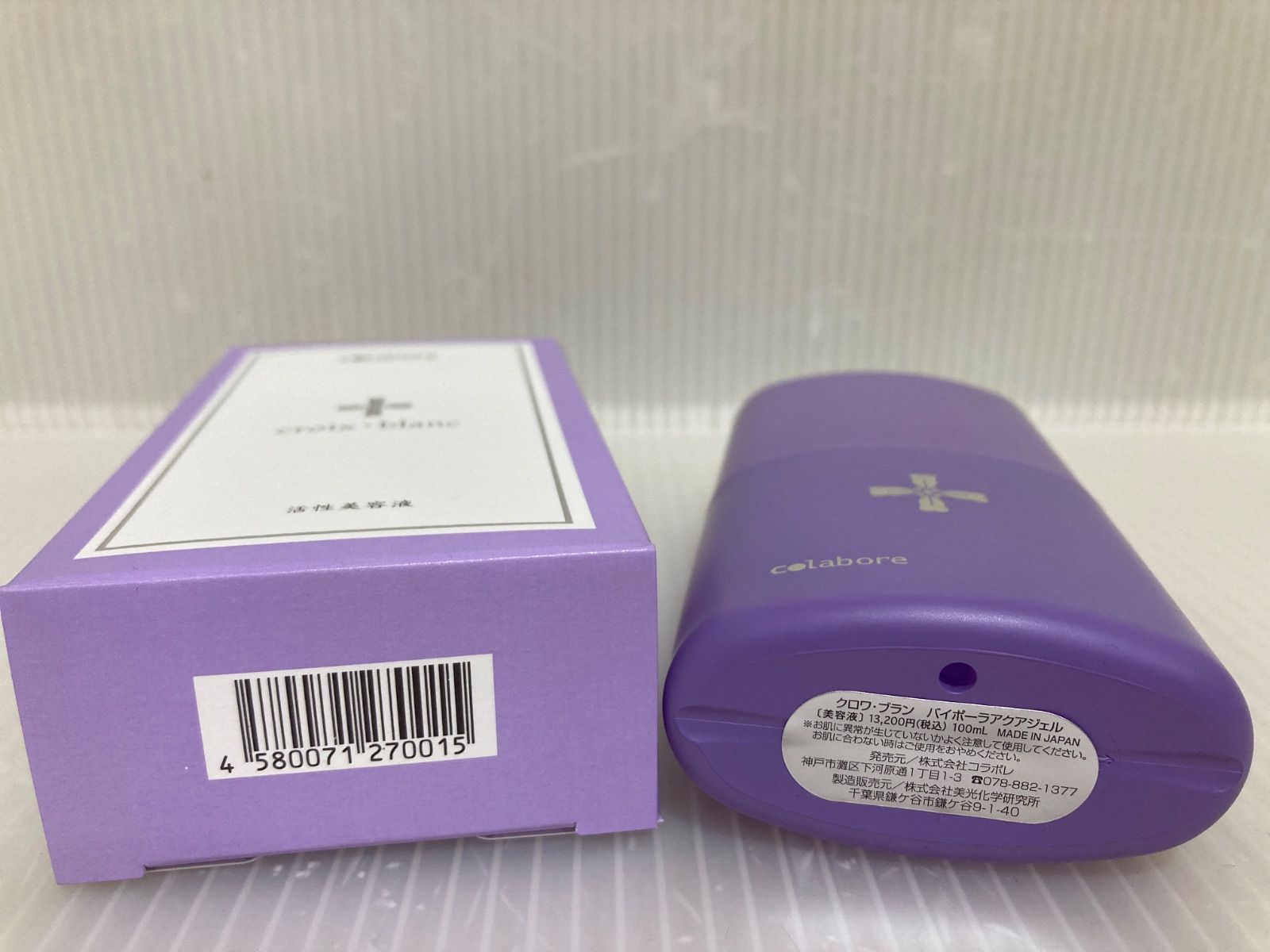 クロワ・ブラン バイポーラアクアジェル 美容液 100ml - メルカリ