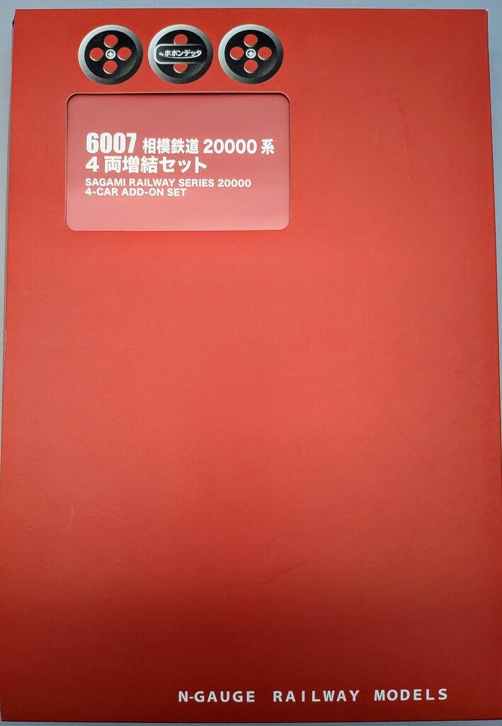 ポポンデッタ Nゲージ 相模鉄道 20000系 4両増結セット 増結 4両セット