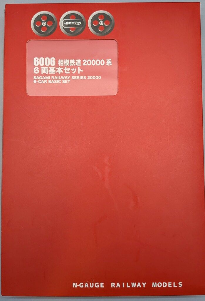 ポポンデッタ Nゲージ 相模鉄道 20000系 6両基本セット 基本 6両セット