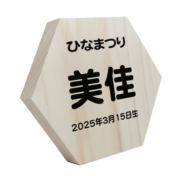 白木造り刺繍細工屏風