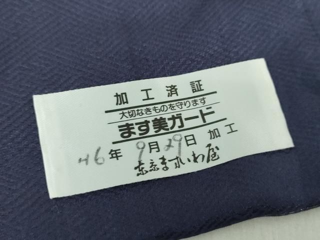 平和屋着物○訪問着 絞り 辻が花 暈し染め 金彩 銀通し地 ます