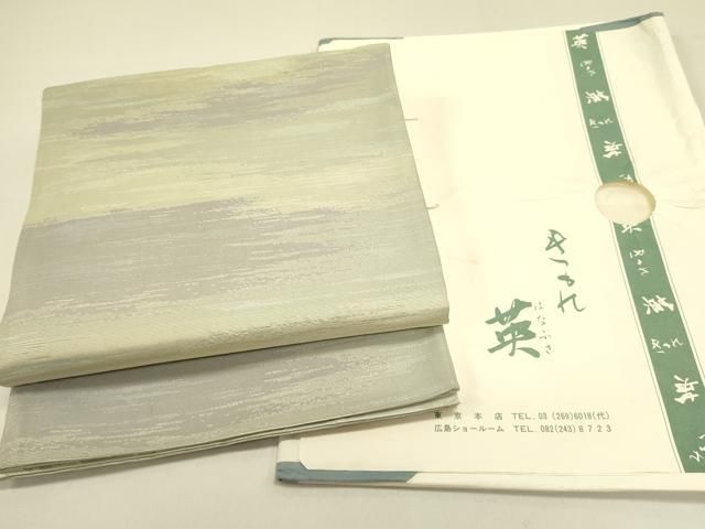 平和屋着物 西陣 川島織物 洗える最 着物 英 はなぶさ謹製 六通柄京袋帯 霞文 たとう紙付き op