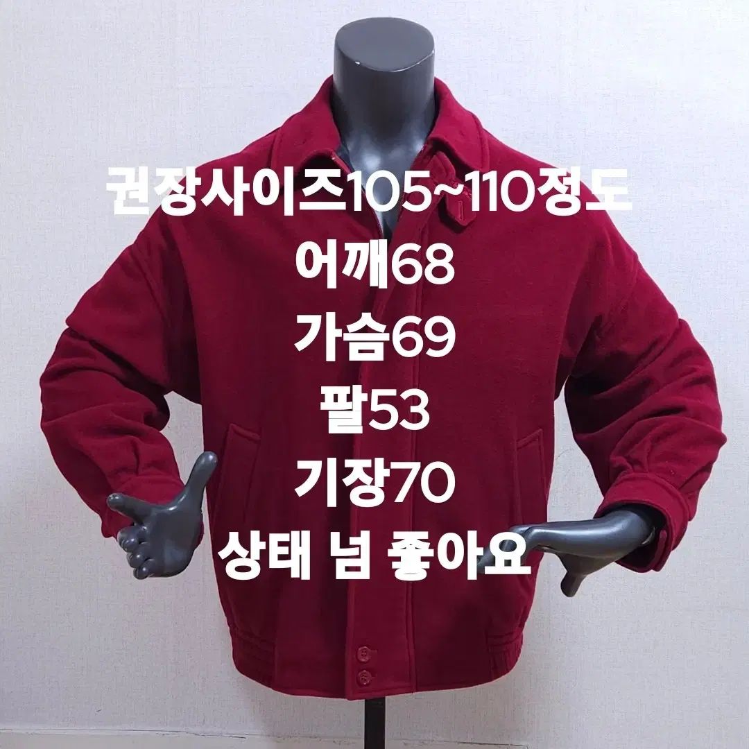 ワイン色 ウール