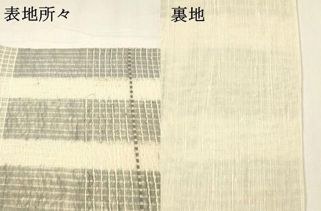 夏物 六通柄袋帯