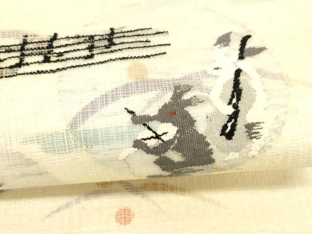  平和屋着物 夏物 太鼓柄袋帯 露芝文 兎 楽器 演奏 正絹 cm 袋帯 帯