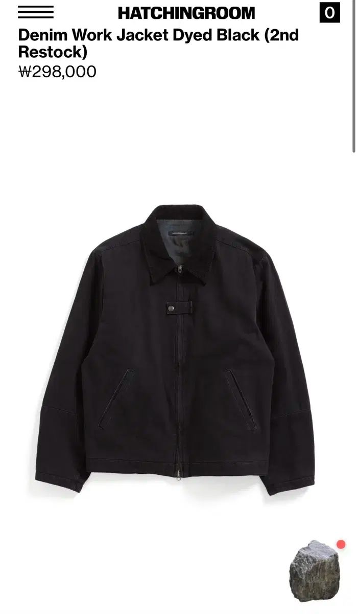 Hatchingroom デニム ウォーク ジャケット ブラック