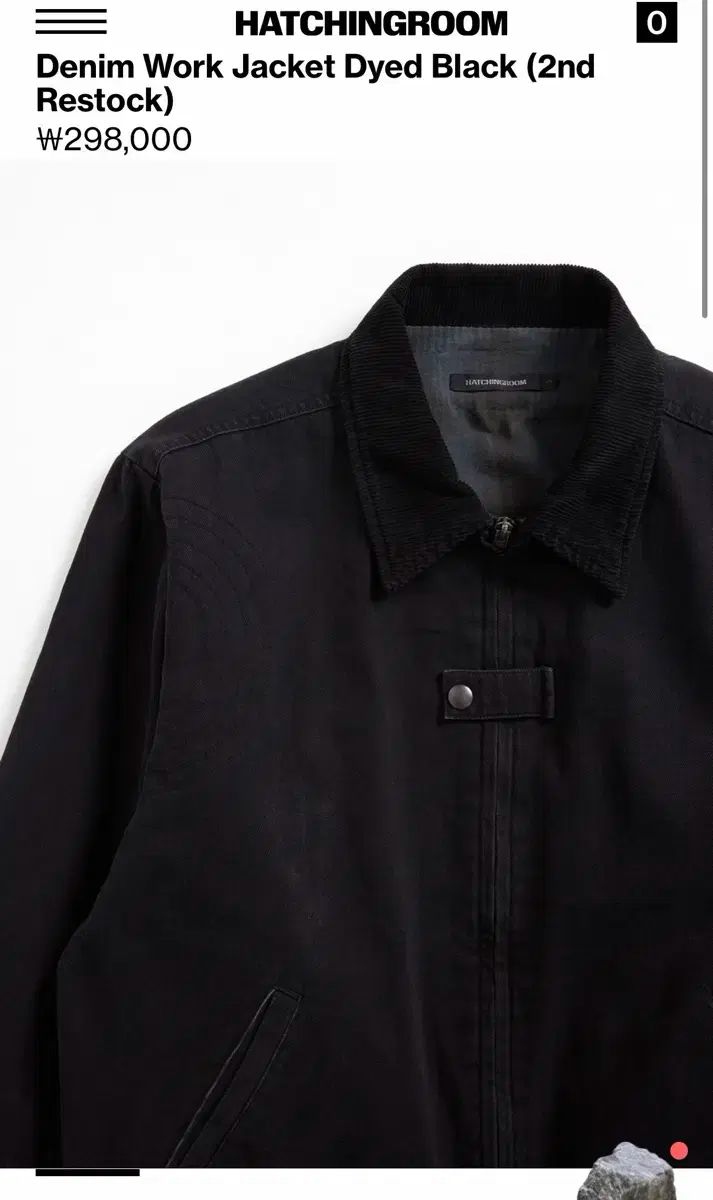 Hatchingroom デニム ウォーク ジャケット ブラック